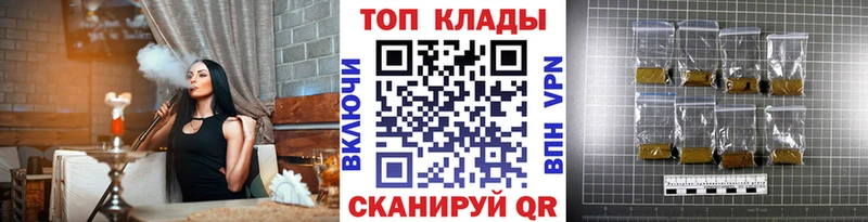 Магазины продажи наркотиков Аркадак СК  Амфетамин  Конопля 