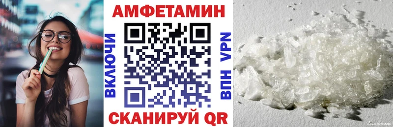 Amphetamine 98% Аркадак