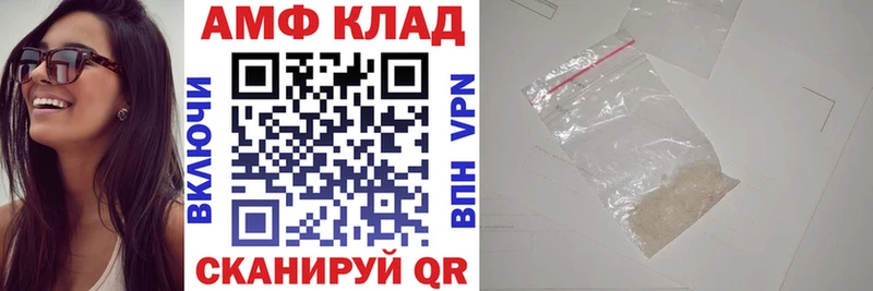 Amphetamine Premium  hydra зеркало  Аркадак 