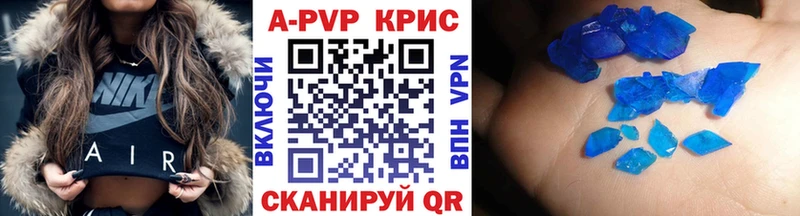 Alpha PVP VHQ  Аркадак 
