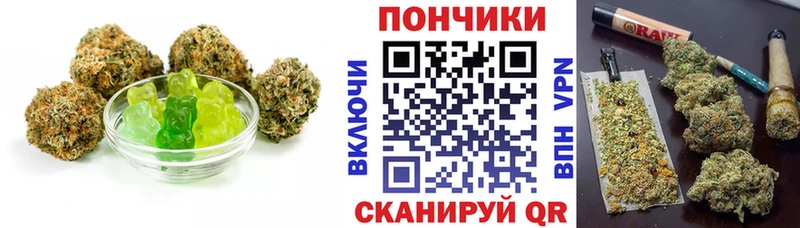 МЕГА онион Аркадак Еда ТГК конопля