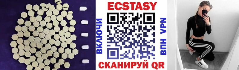 купить наркотики цена  Аркадак  Ecstasy круглые 