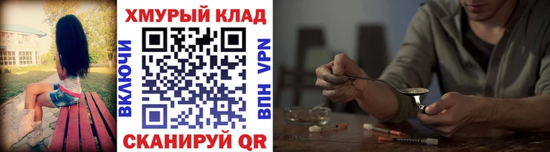 Героин гречка  дарнет шоп  Аркадак 