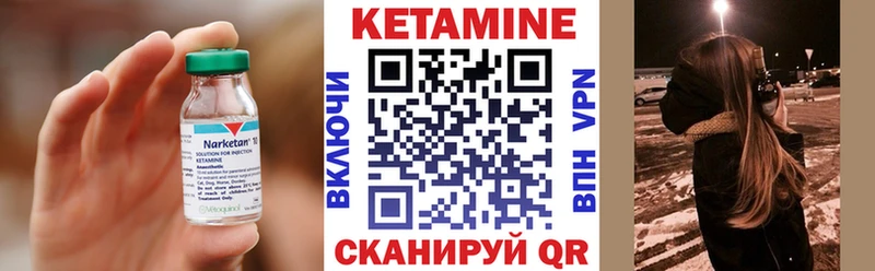 kraken ССЫЛКА  Аркадак  КЕТАМИН ketamine  цены наркотик 