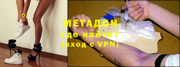 дистиллят марихуана Алексин