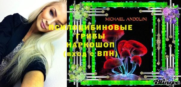 амфетамин Алзамай