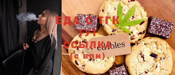 дистиллят марихуана Алексин