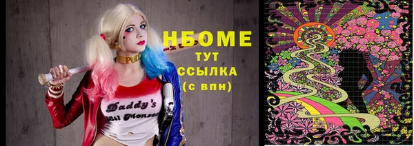 дистиллят марихуана Алексин