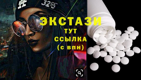 трава Переславль-Залесский