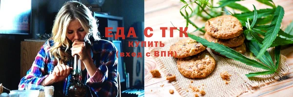 дистиллят марихуана Алексин
