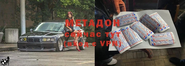 дистиллят марихуана Алексин