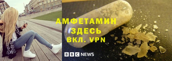 амфетамин Алзамай