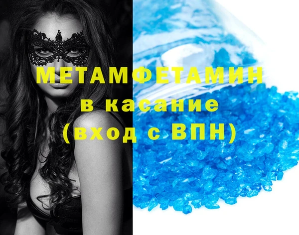 амфетамин Алзамай