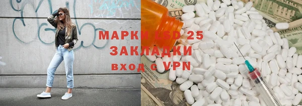 дистиллят марихуана Алексин