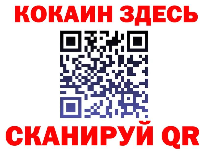 A-PVP VHQ рабочий сайт это OMG Аркадак