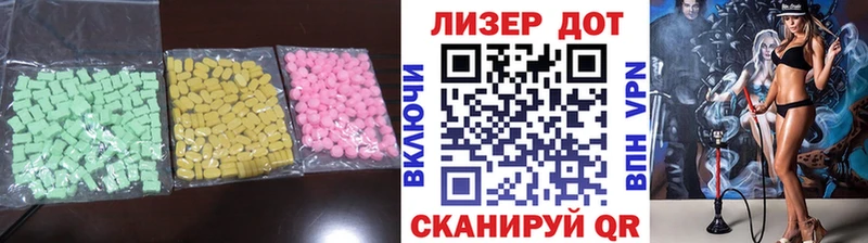 закладки  Аркадак  Лсд 25 экстази кислота 