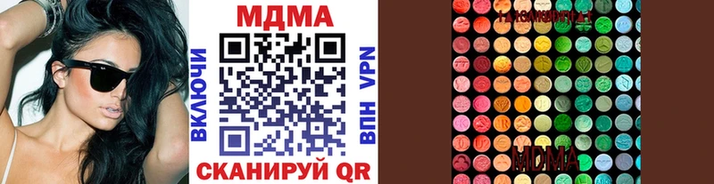 MDMA кристаллы  продажа наркотиков  Аркадак 