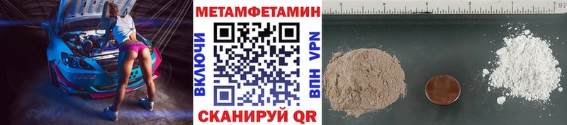 как найти закладки  Аркадак  МЕТАМФЕТАМИН Methamphetamine 