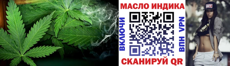 ТГК концентрат  Аркадак 