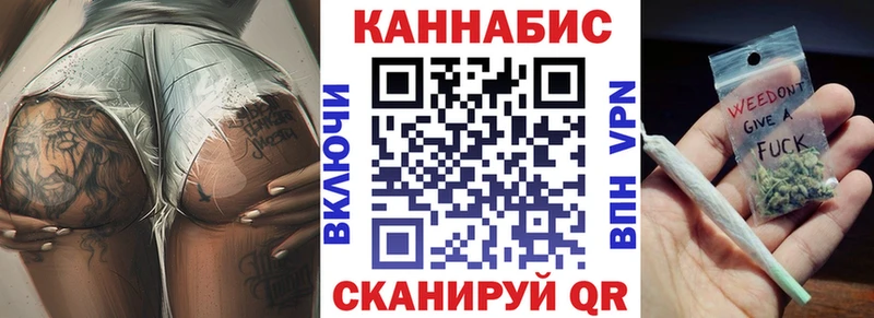 blacksprut ТОР  Аркадак  Бошки марихуана индика  где купить наркоту 